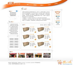 網站開發(fā)與設計 構建數字化世界的基石